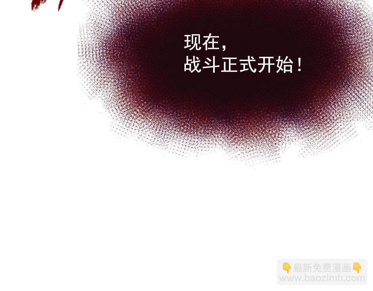 從末世崛起 - 115 可怕的第二種形態(4/4) - 3