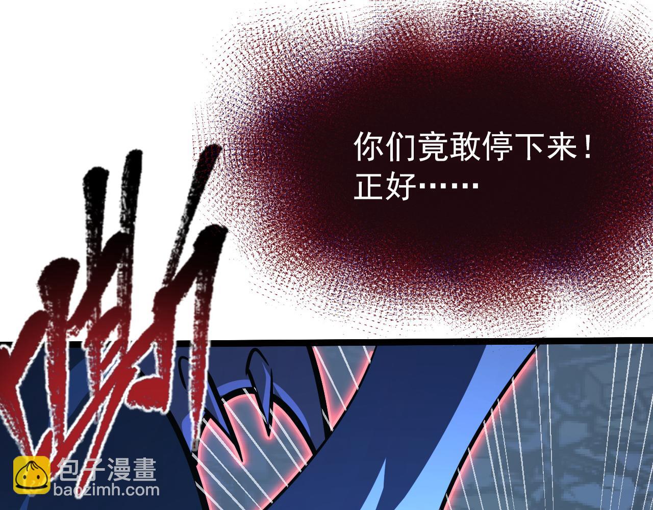 從末世崛起 - 115 可怕的第二種形態(1/4) - 1