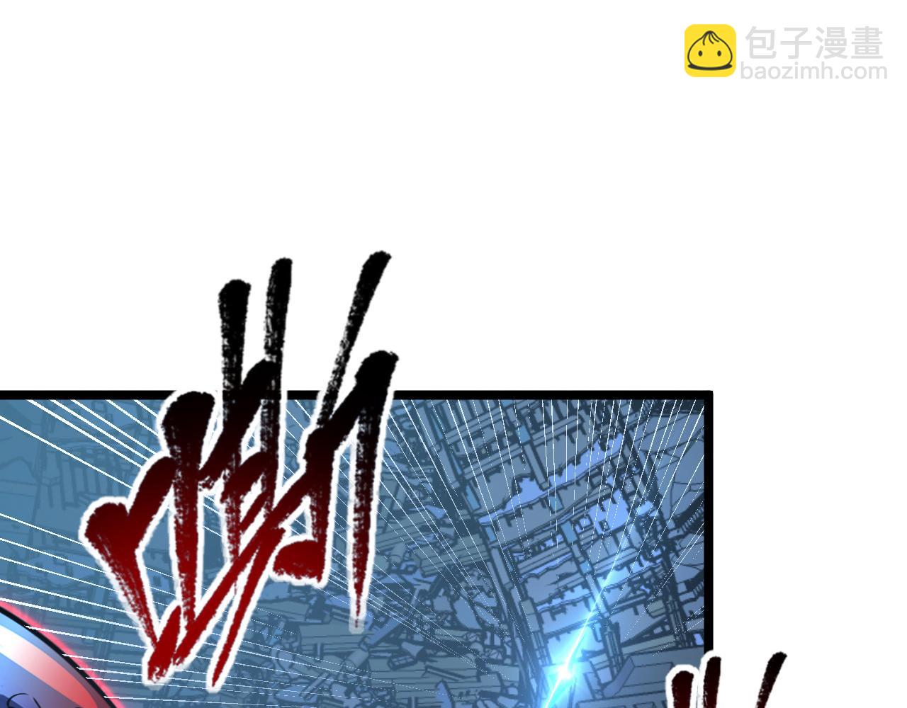 從末世崛起 - 115 可怕的第二種形態(1/4) - 6