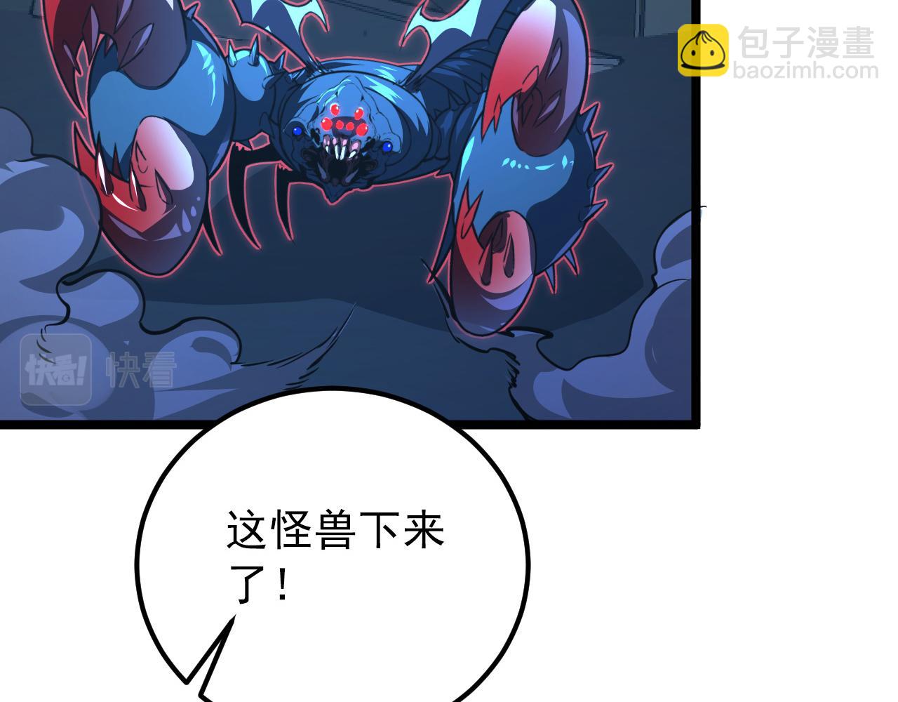 從末世崛起 - 115 可怕的第二種形態(2/4) - 7