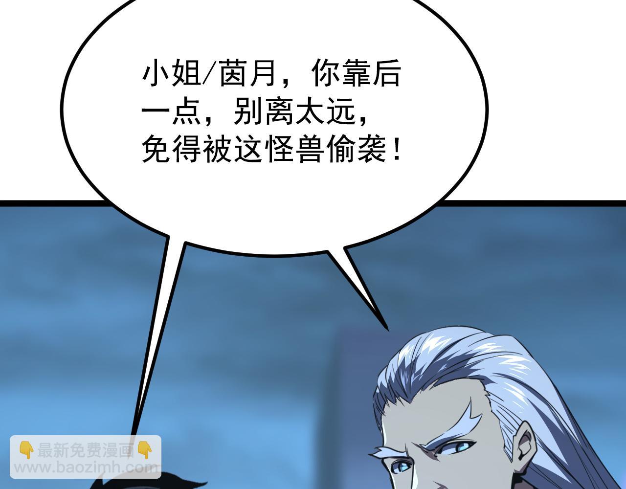 從末世崛起 - 115 可怕的第二種形態(2/4) - 4