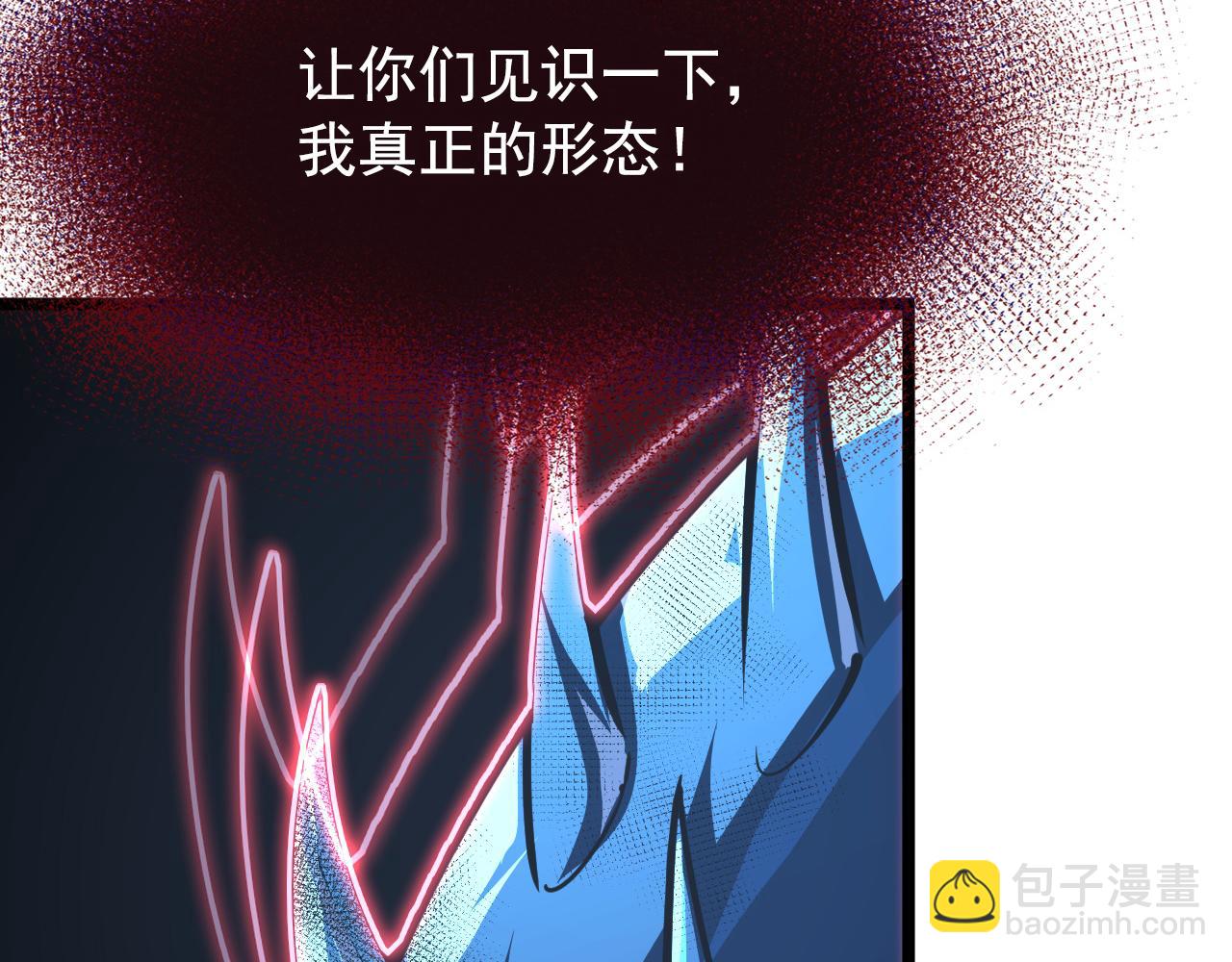 從末世崛起 - 115 可怕的第二種形態(2/4) - 4