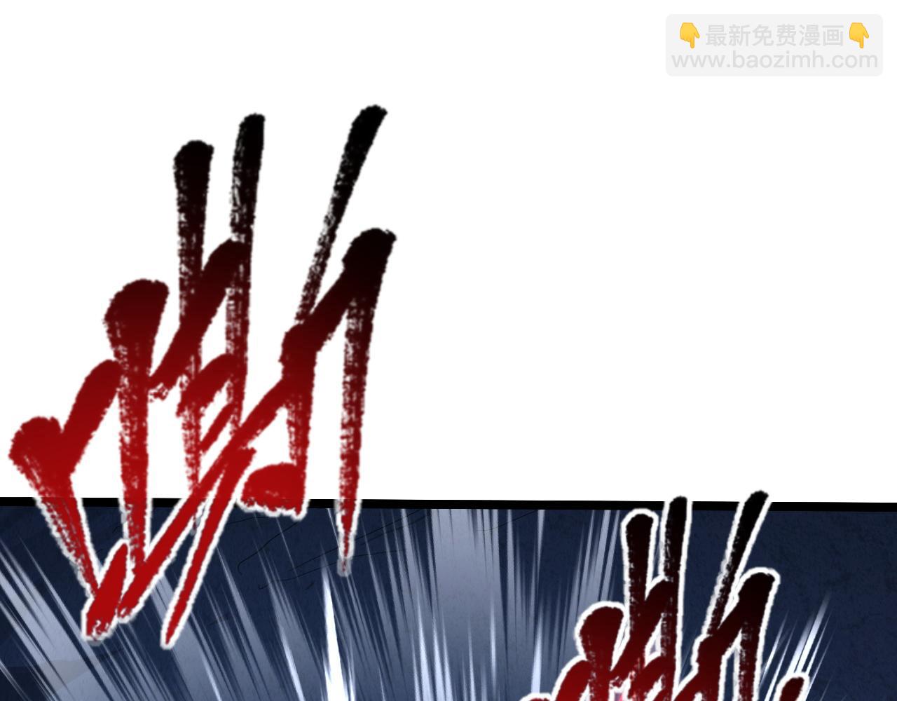 從末世崛起 - 115 可怕的第二種形態(2/4) - 1