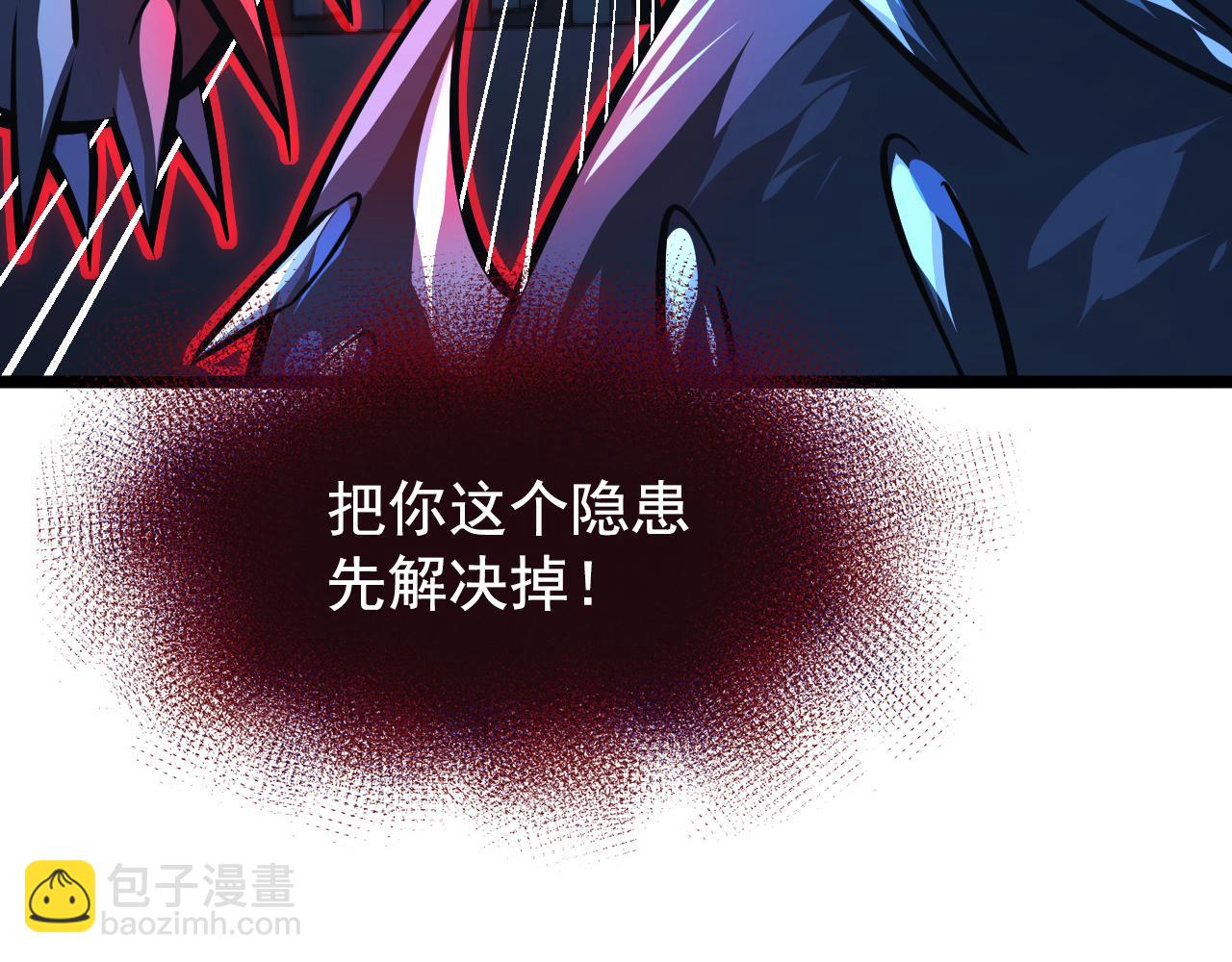 從末世崛起 - 115 可怕的第二種形態(2/4) - 8