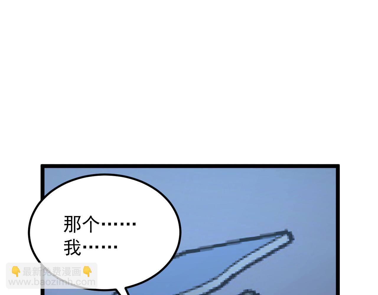 從末世崛起 - 117 絕殺的作戰計劃(3/4) - 5