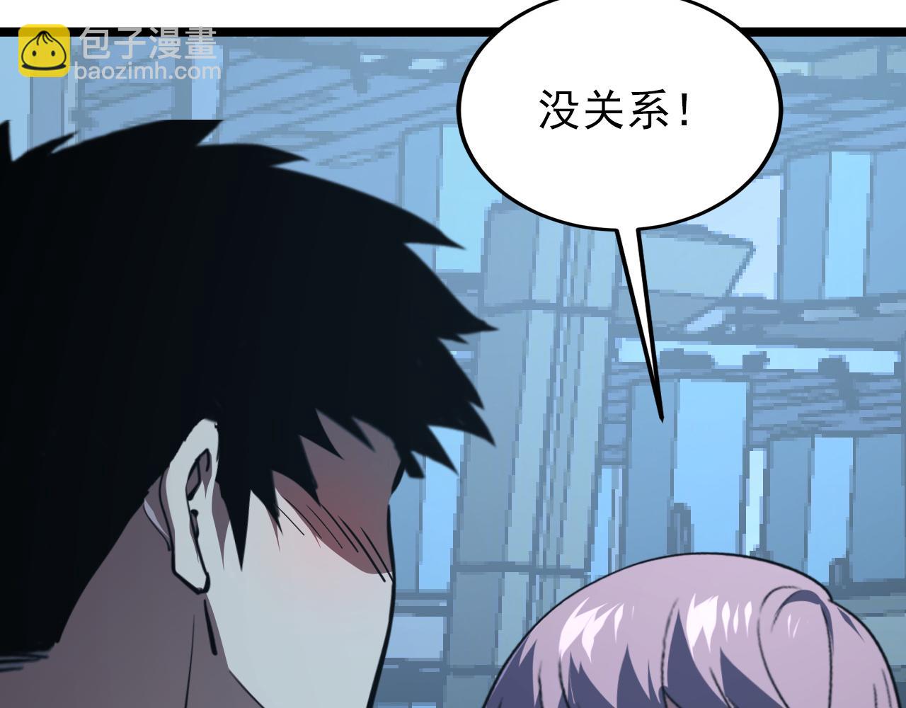 從末世崛起 - 117 絕殺的作戰計劃(3/4) - 8