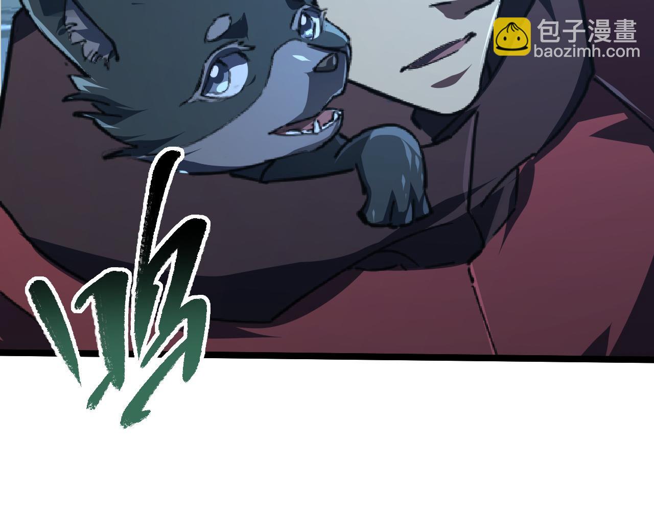 從末世崛起 - 117 絕殺的作戰計劃(3/4) - 4