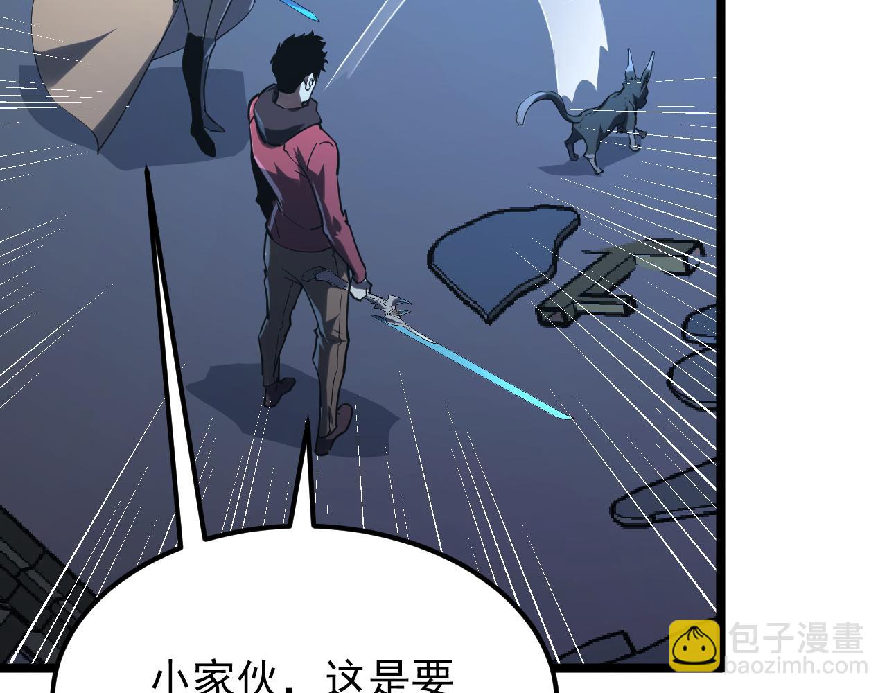 從末世崛起 - 117 絕殺的作戰計劃(3/4) - 6