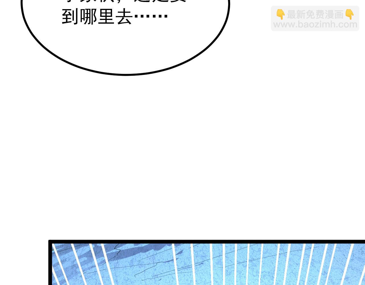 從末世崛起 - 117 絕殺的作戰計劃(3/4) - 7