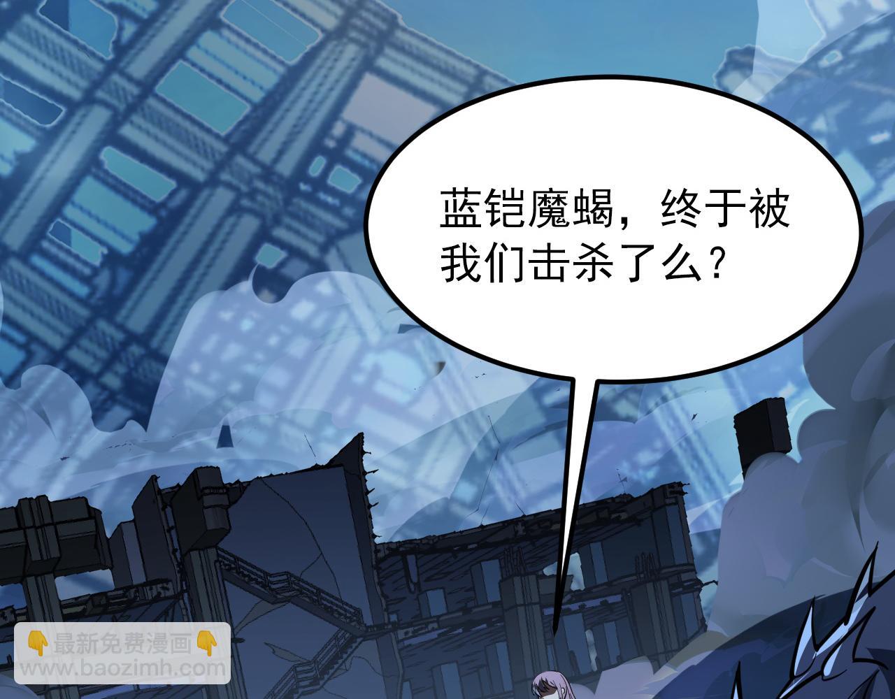 從末世崛起 - 117 絕殺的作戰計劃(3/4) - 3