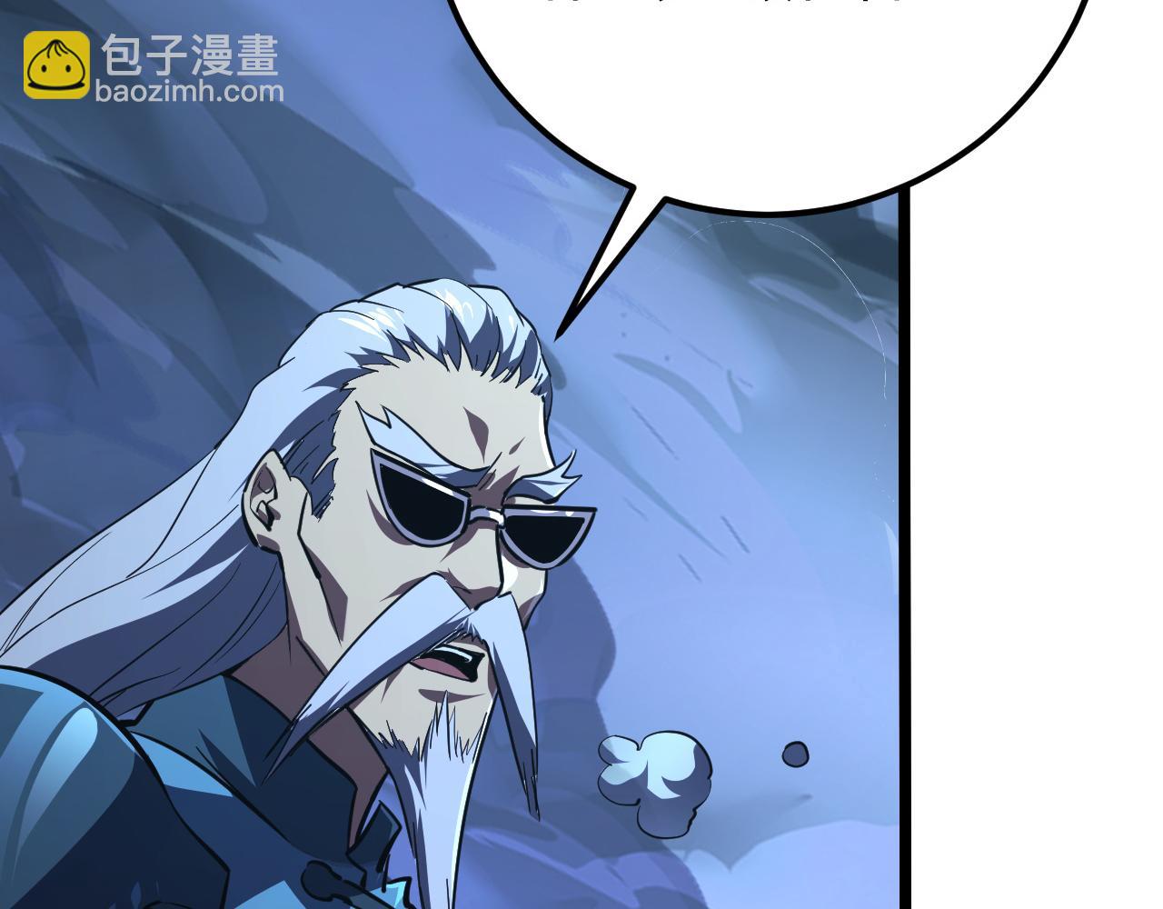 從末世崛起 - 117 絕殺的作戰計劃(3/4) - 6