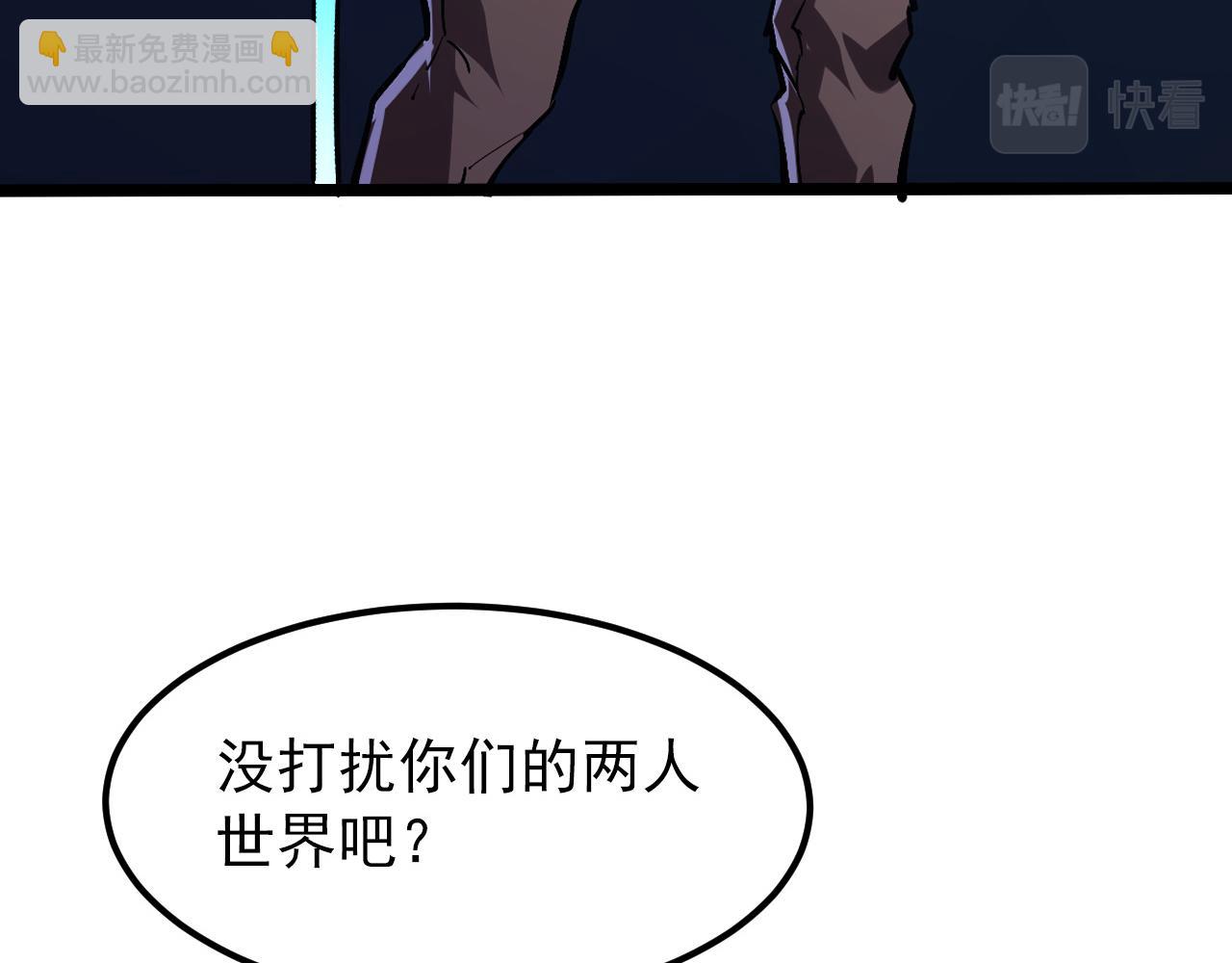 從末世崛起 - 117 絕殺的作戰計劃(3/4) - 7