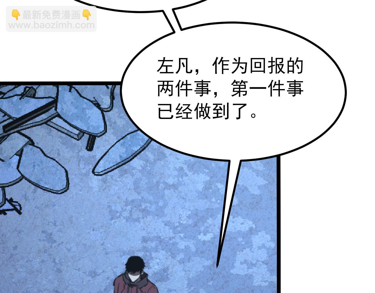 從末世崛起 - 117 絕殺的作戰計劃(3/4) - 8