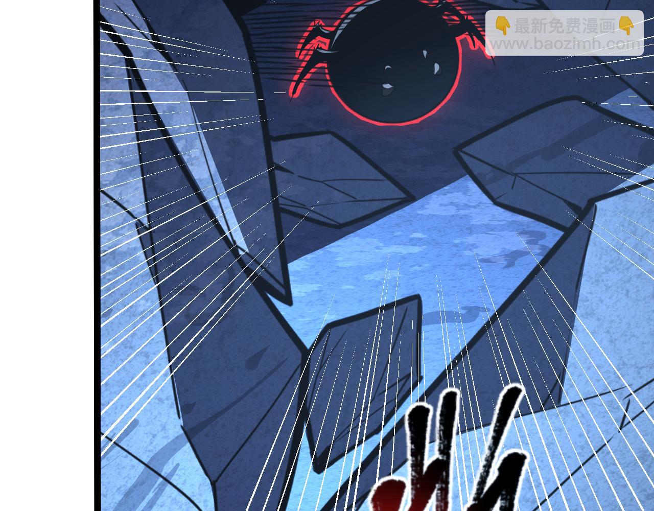 從末世崛起 - 117 絕殺的作戰計劃(3/4) - 4