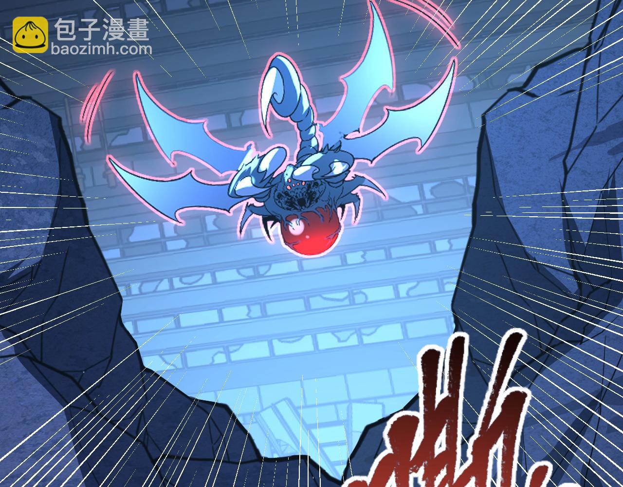 從末世崛起 - 117 絕殺的作戰計劃(3/4) - 7