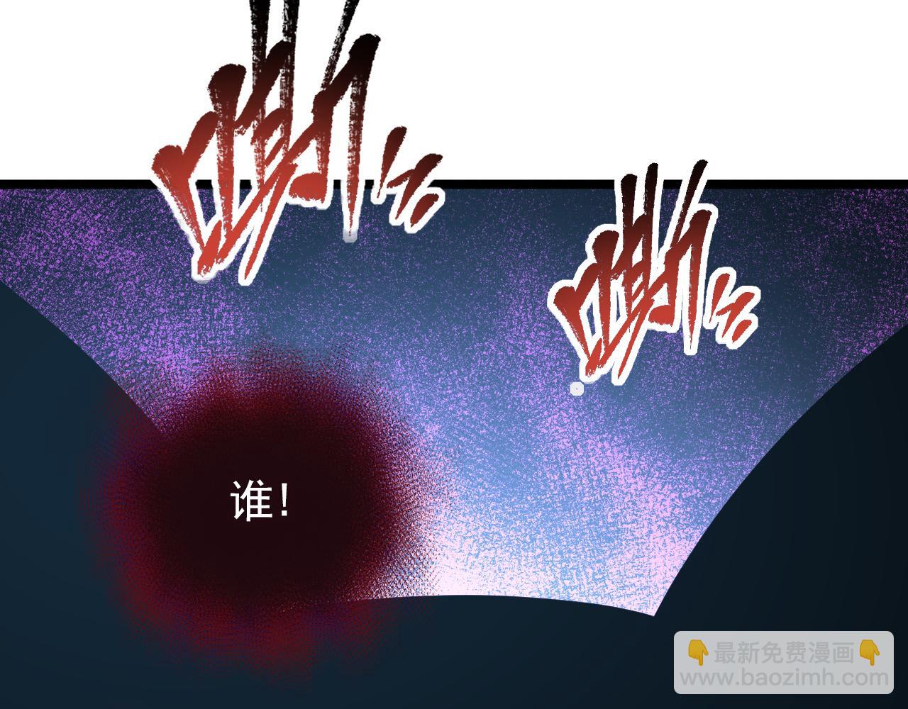 從末世崛起 - 117 絕殺的作戰計劃(3/4) - 7