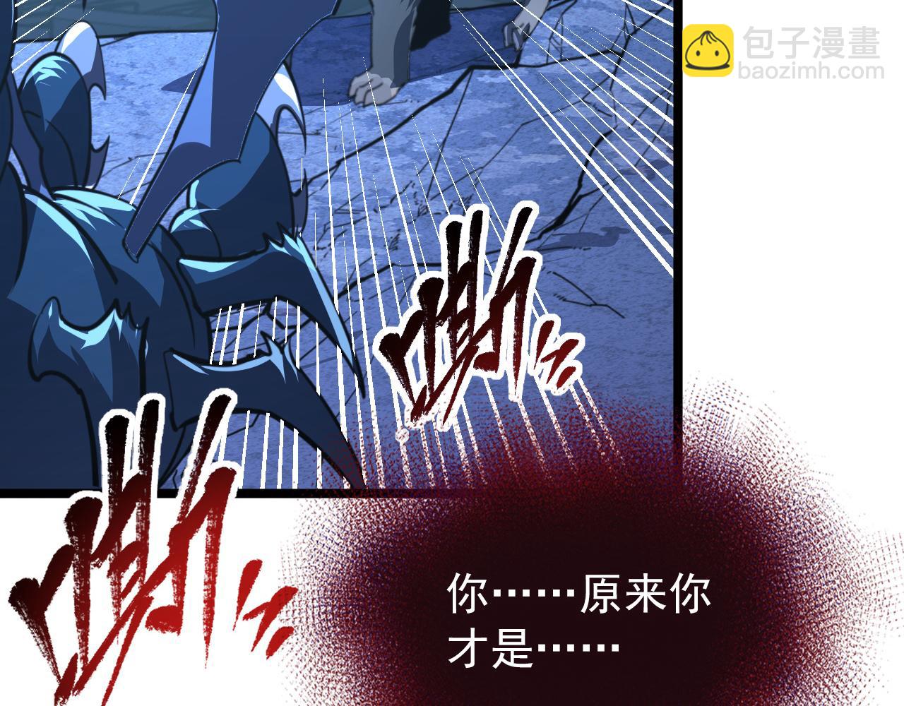 從末世崛起 - 117 絕殺的作戰計劃(3/4) - 3