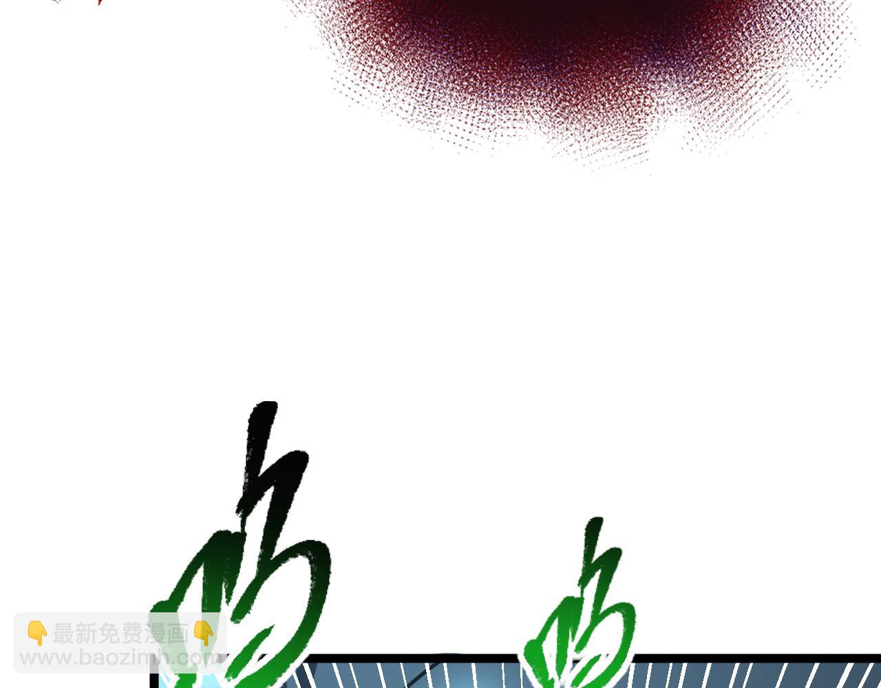 從末世崛起 - 117 絕殺的作戰計劃(3/4) - 4