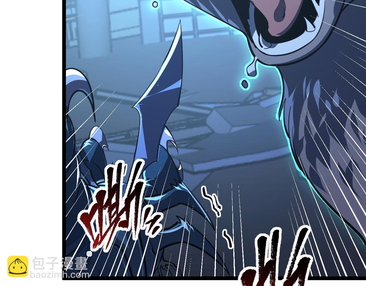 從末世崛起 - 117 絕殺的作戰計劃(3/4) - 6