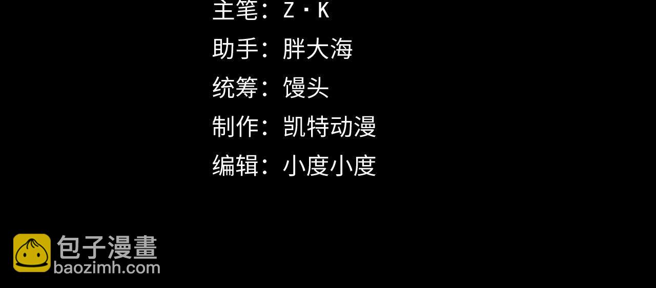 從末世崛起 - 117 絕殺的作戰計劃(1/4) - 4