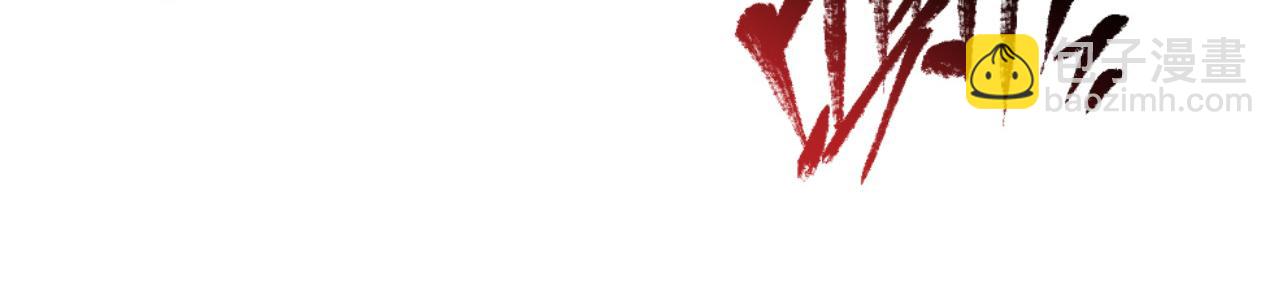 從末世崛起 - 117 絕殺的作戰計劃(2/4) - 6