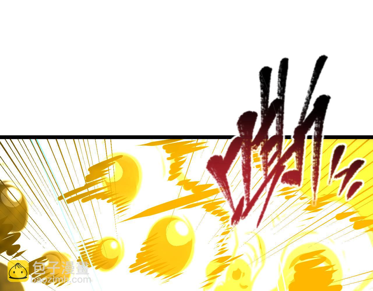 從末世崛起 - 117 絕殺的作戰計劃(2/4) - 7