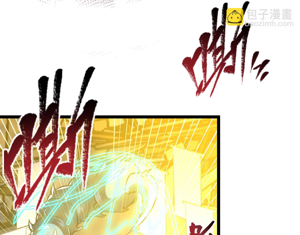 從末世崛起 - 117 絕殺的作戰計劃(2/4) - 2