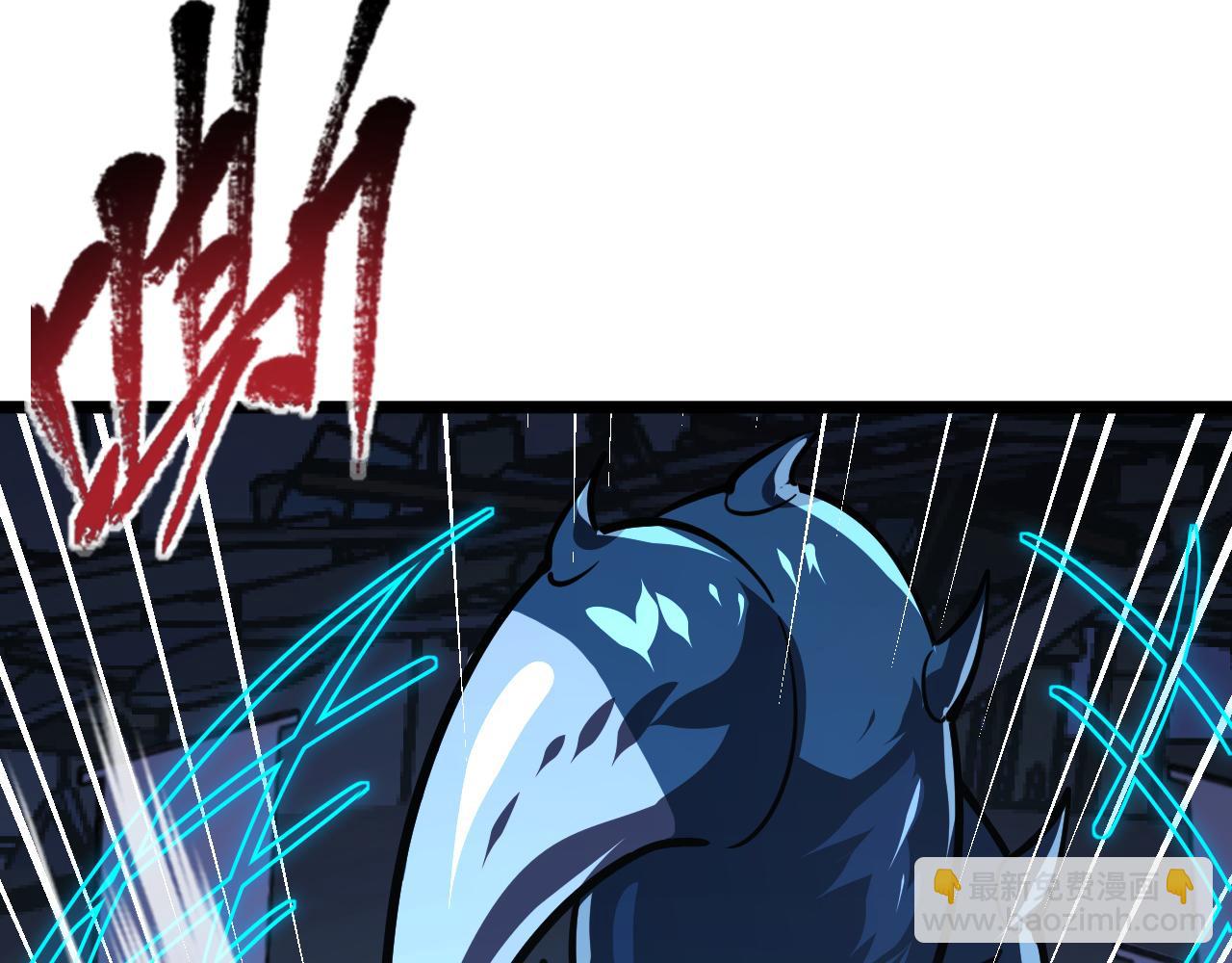 從末世崛起 - 117 絕殺的作戰計劃(2/4) - 7