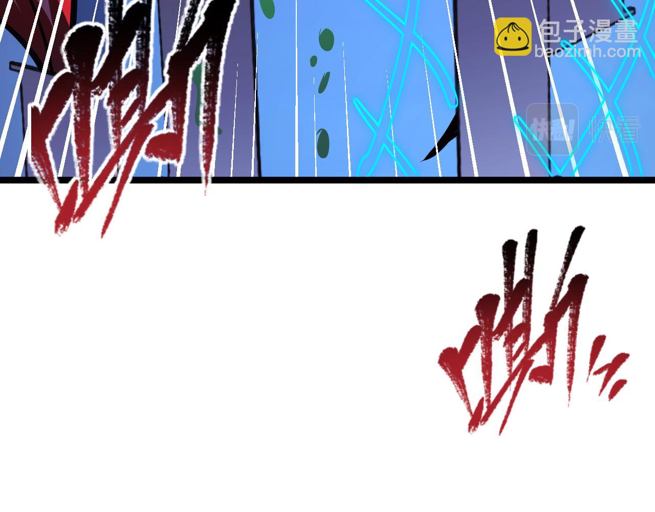 從末世崛起 - 117 絕殺的作戰計劃(2/4) - 3