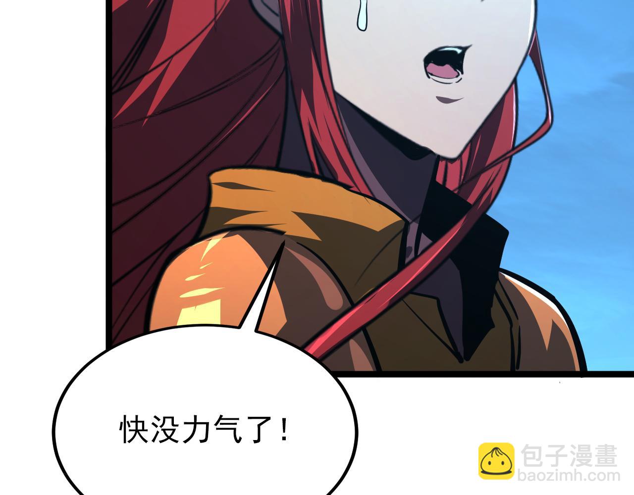 從末世崛起 - 117 絕殺的作戰計劃(2/4) - 5