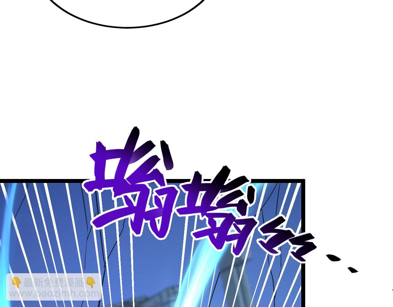 從末世崛起 - 117 絕殺的作戰計劃(2/4) - 6