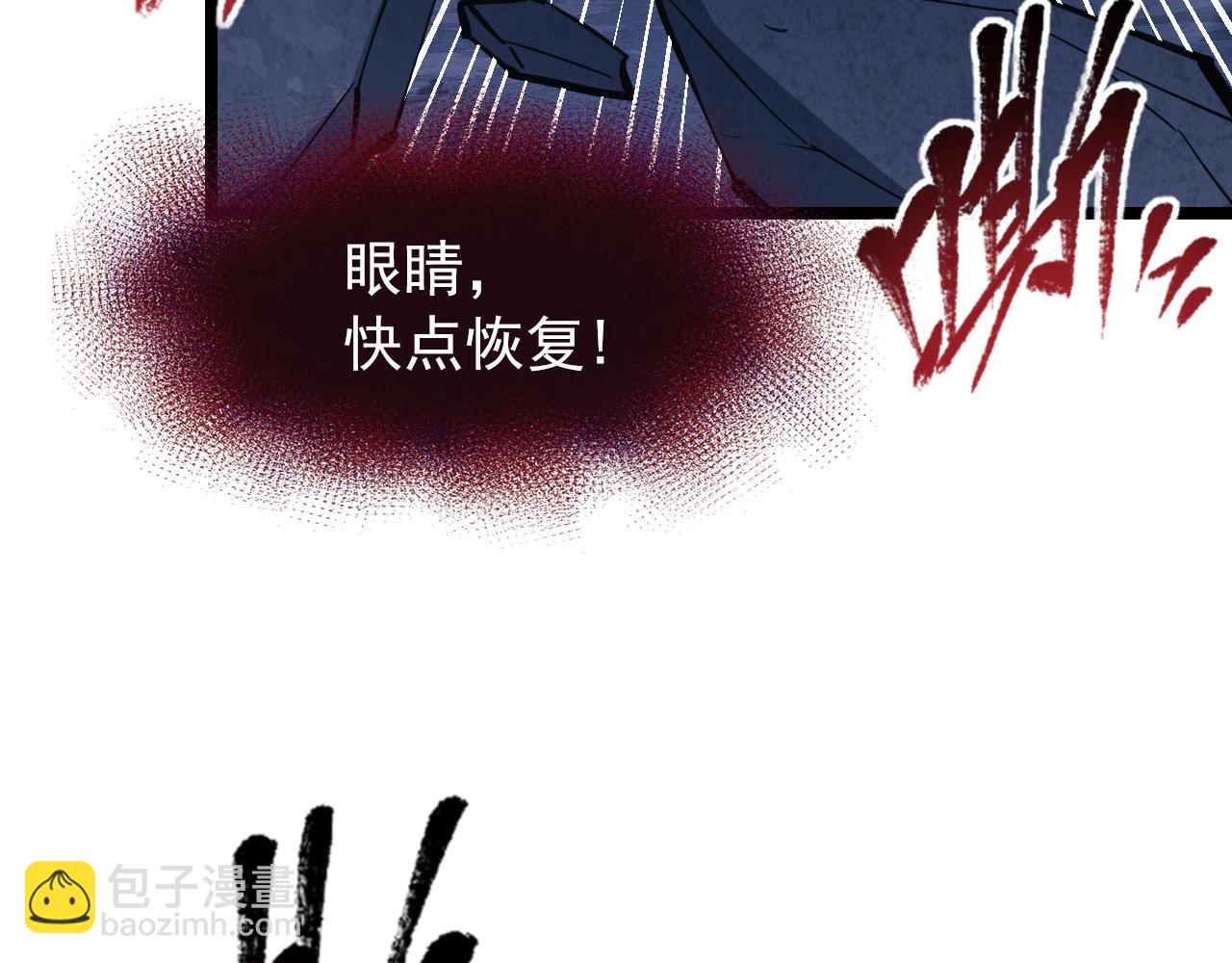 從末世崛起 - 117 絕殺的作戰計劃(2/4) - 3