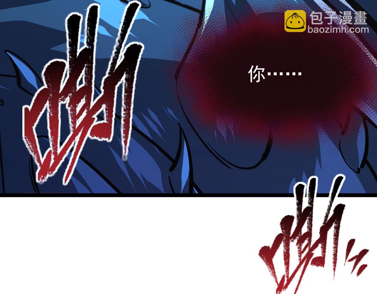 從末世崛起 - 117 絕殺的作戰計劃(2/4) - 6