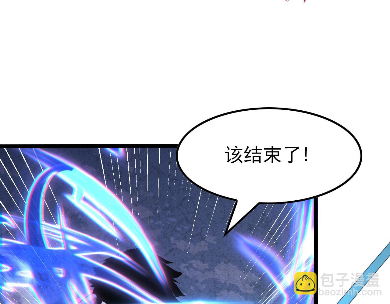 從末世崛起 - 117 絕殺的作戰計劃(2/4) - 7