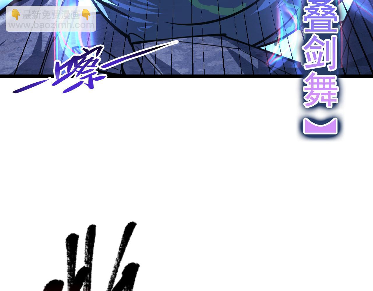 從末世崛起 - 117 絕殺的作戰計劃(2/4) - 5