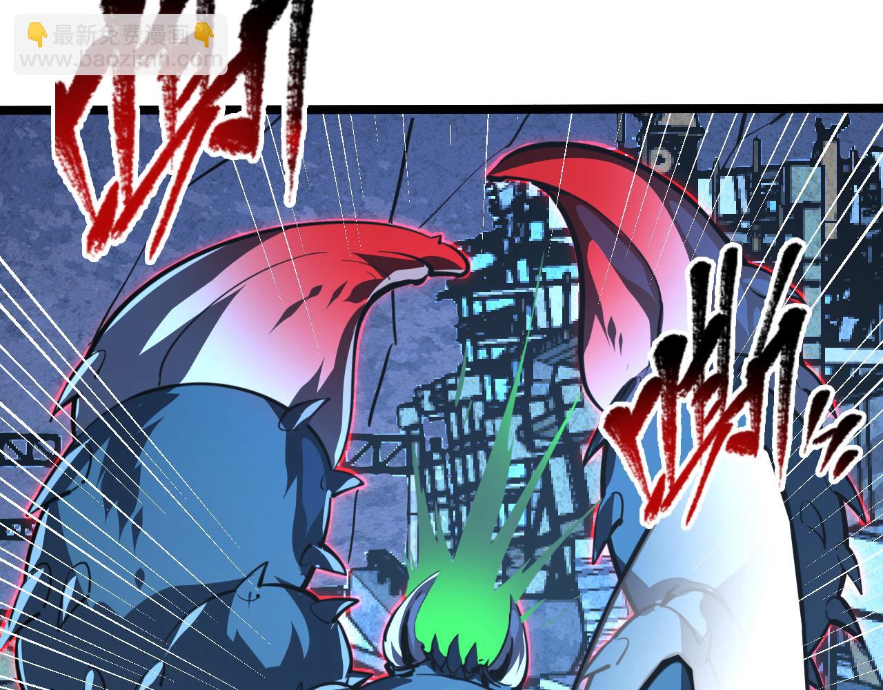 從末世崛起 - 117 絕殺的作戰計劃(2/4) - 6