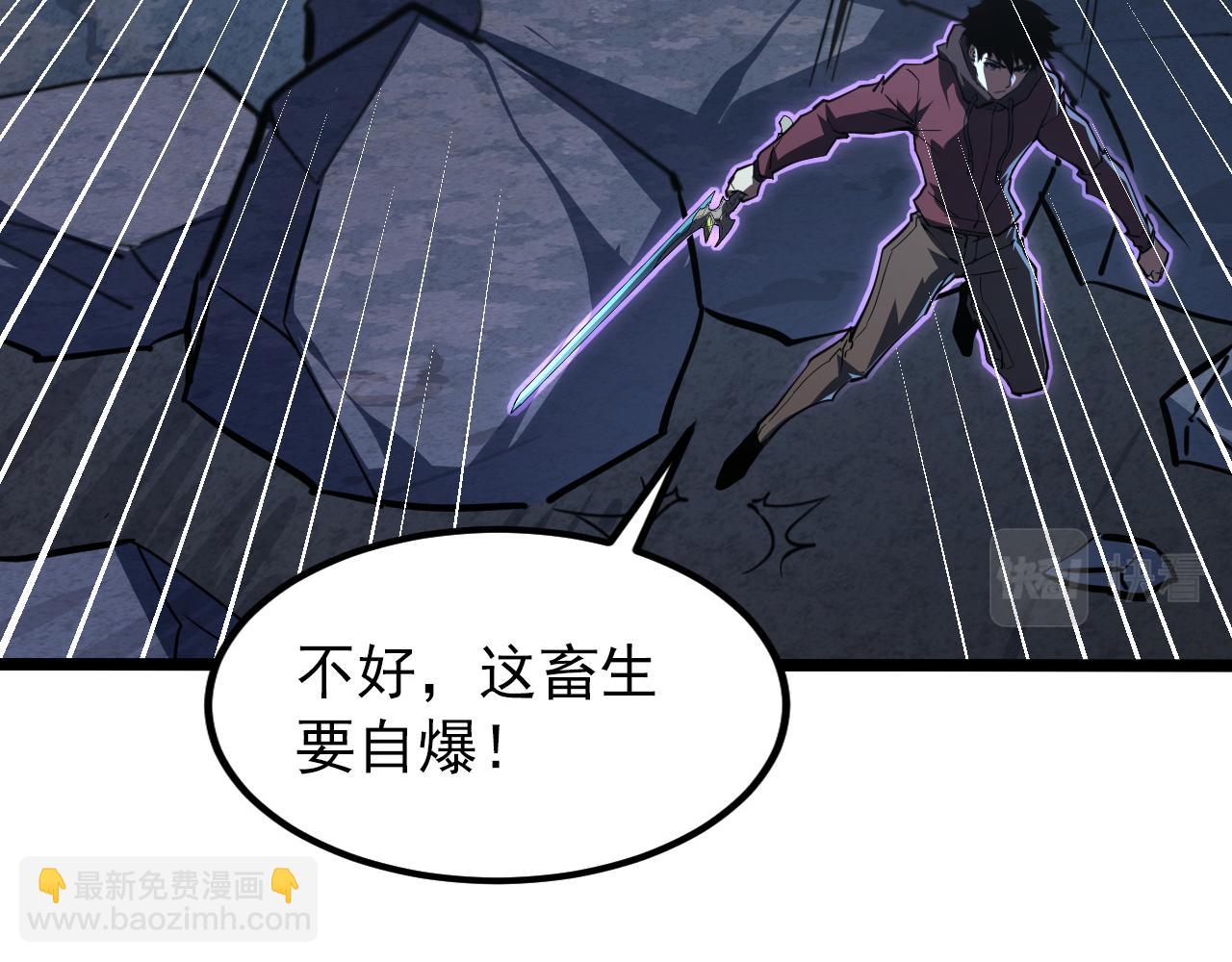 從末世崛起 - 117 絕殺的作戰計劃(2/4) - 8