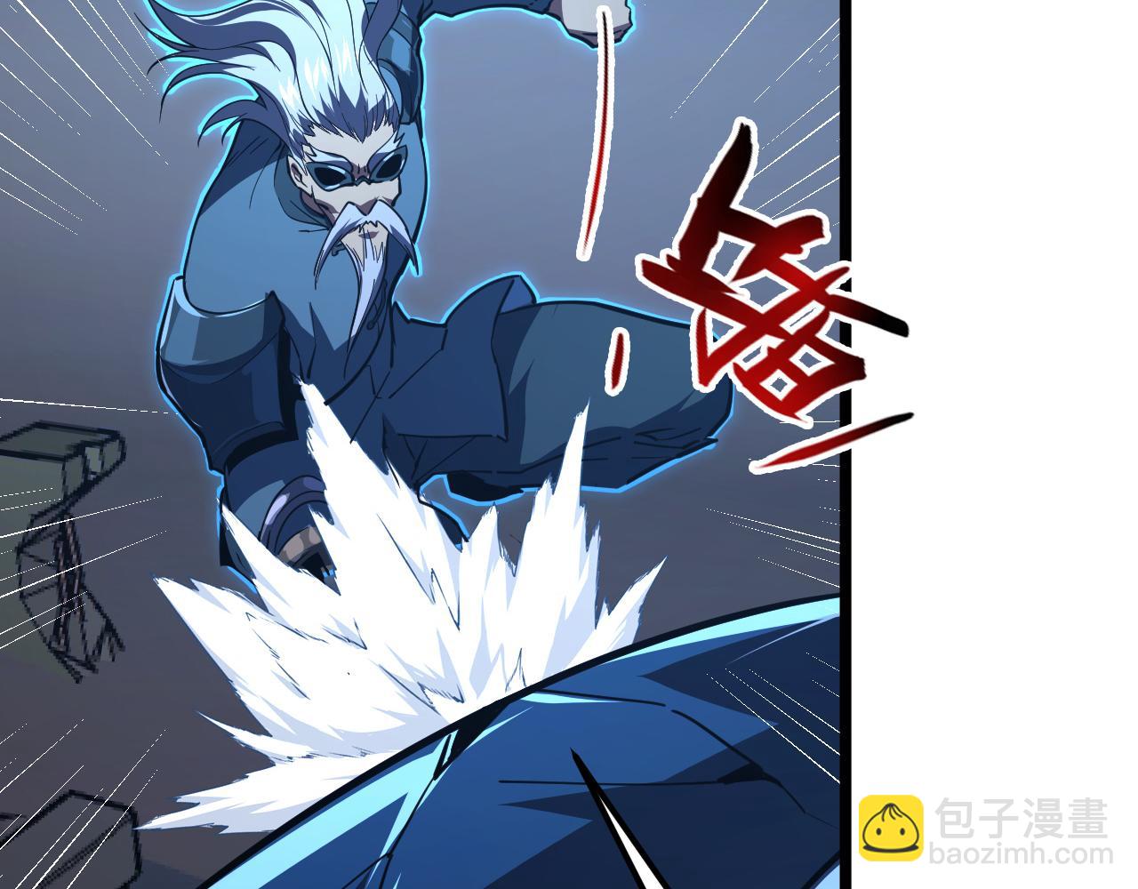 從末世崛起 - 117 絕殺的作戰計劃(2/4) - 2