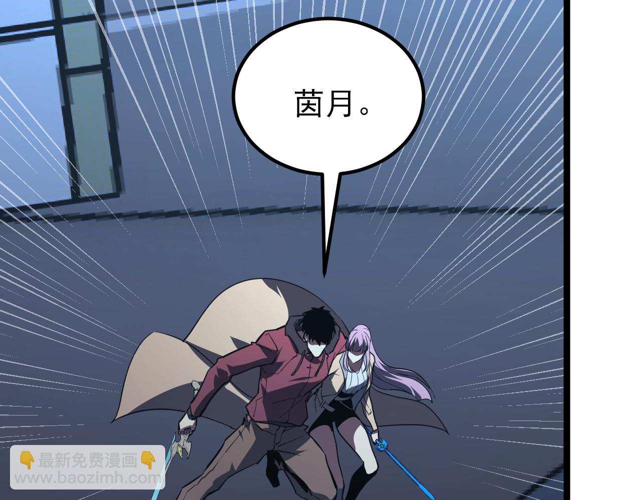 從末世崛起 - 117 絕殺的作戰計劃(2/4) - 3