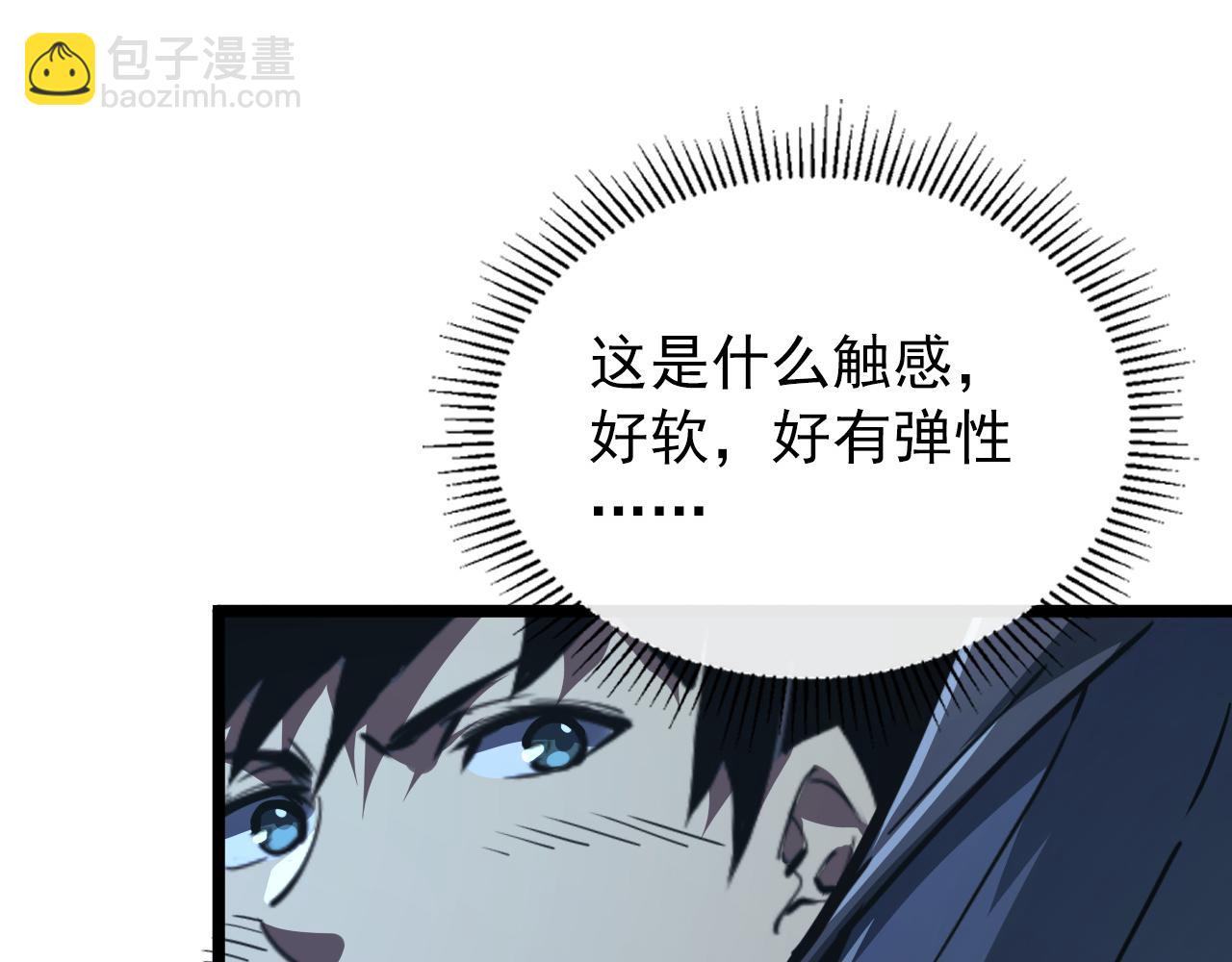 從末世崛起 - 117 絕殺的作戰計劃(2/4) - 5