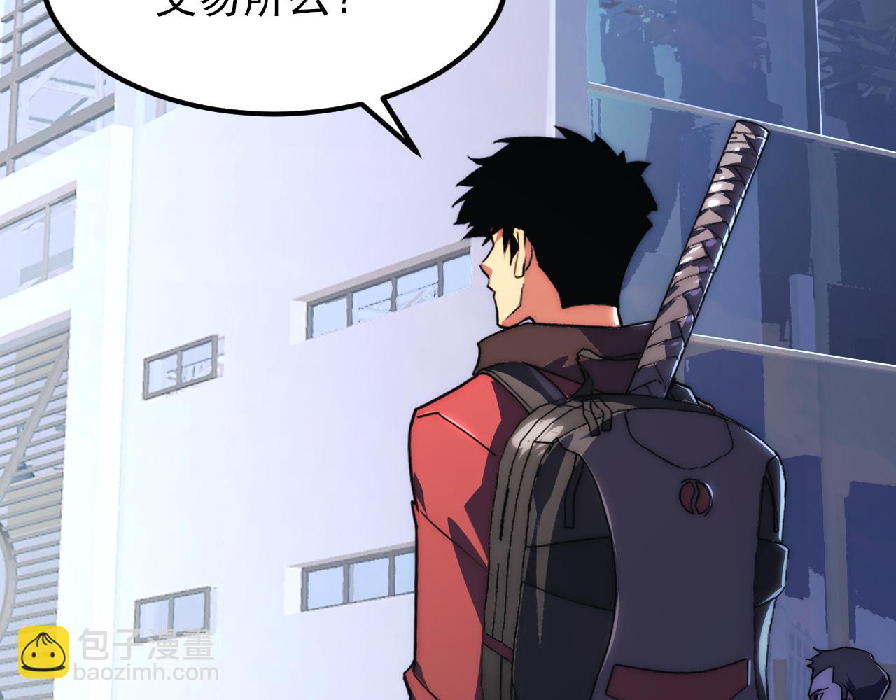 從末世崛起 - 119 華國之壁(2/4) - 6