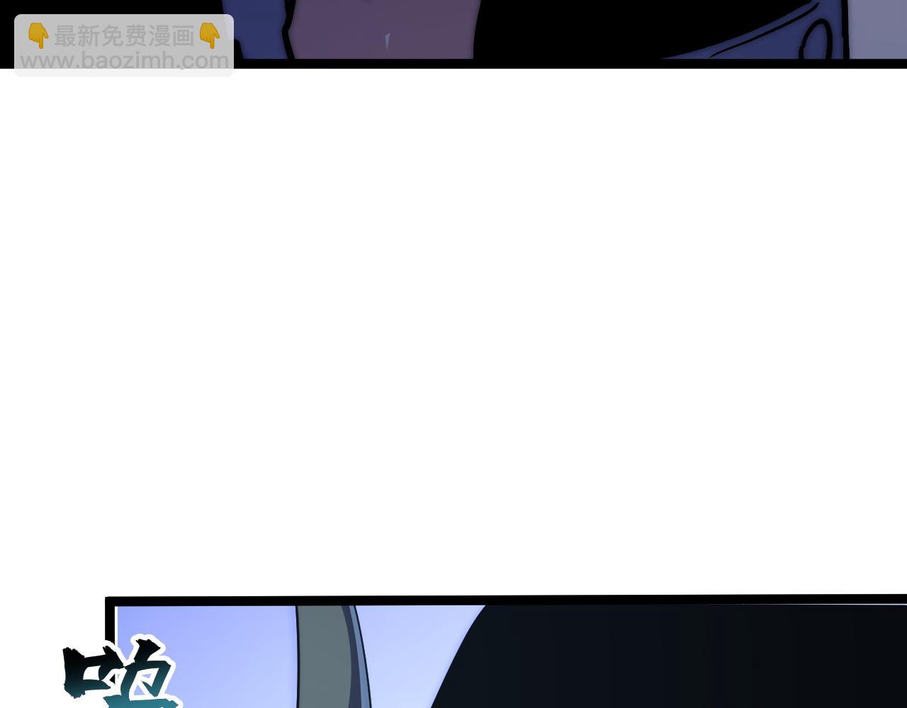 從末世崛起 - 119 華國之壁(3/4) - 2