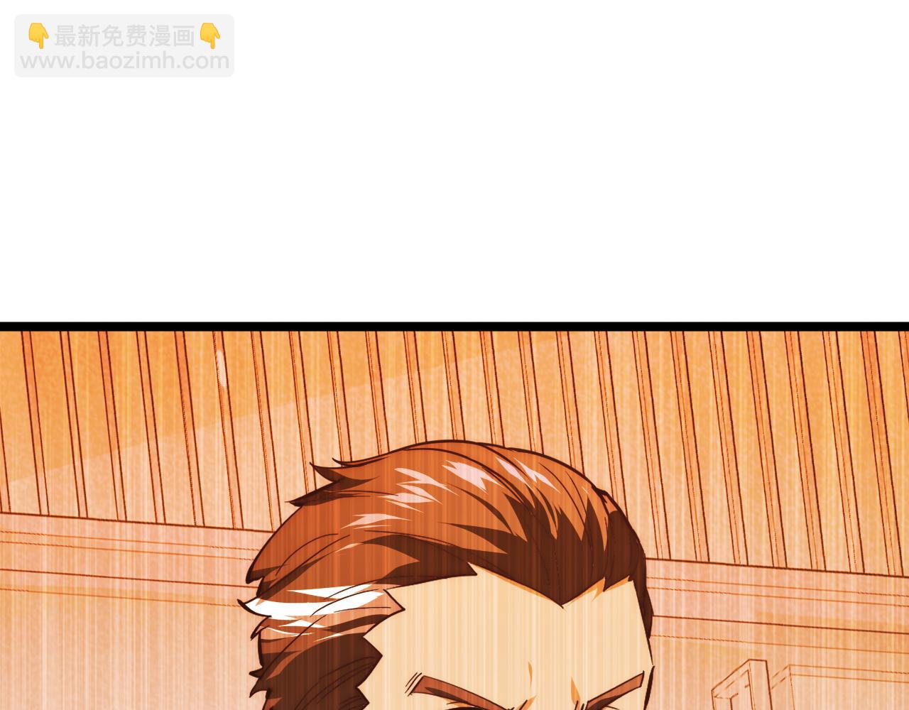 從末世崛起 - 119 華國之壁(3/4) - 2