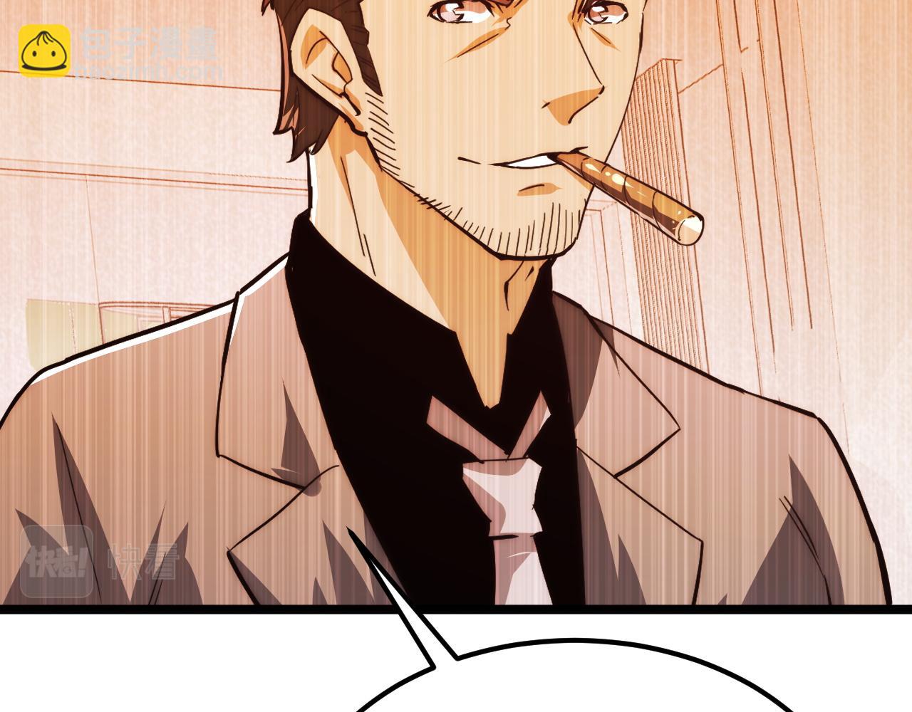 從末世崛起 - 119 華國之壁(3/4) - 3