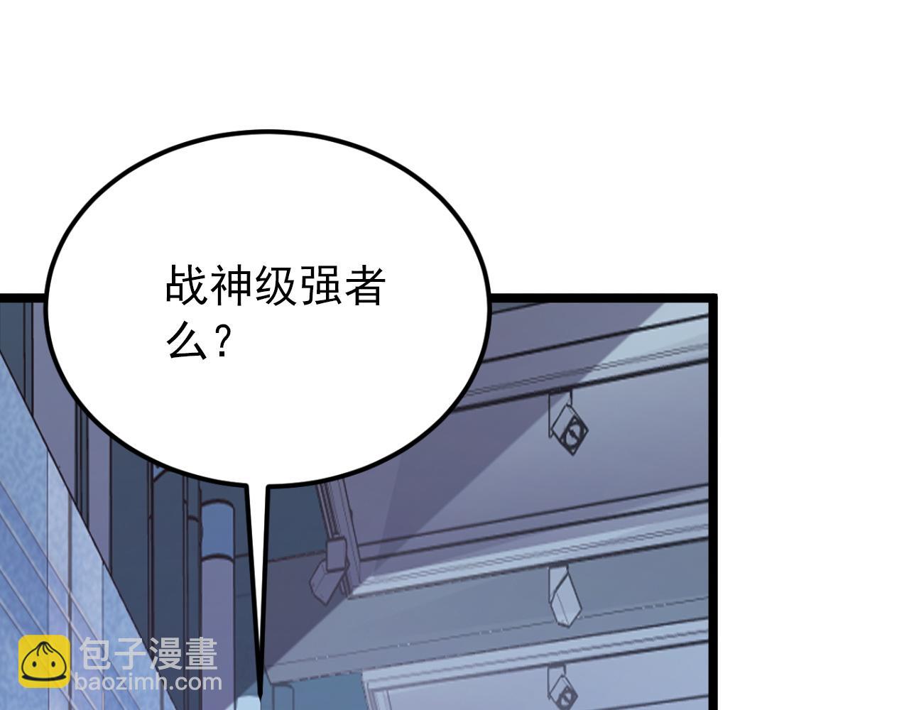 從末世崛起 - 119 華國之壁(3/4) - 5