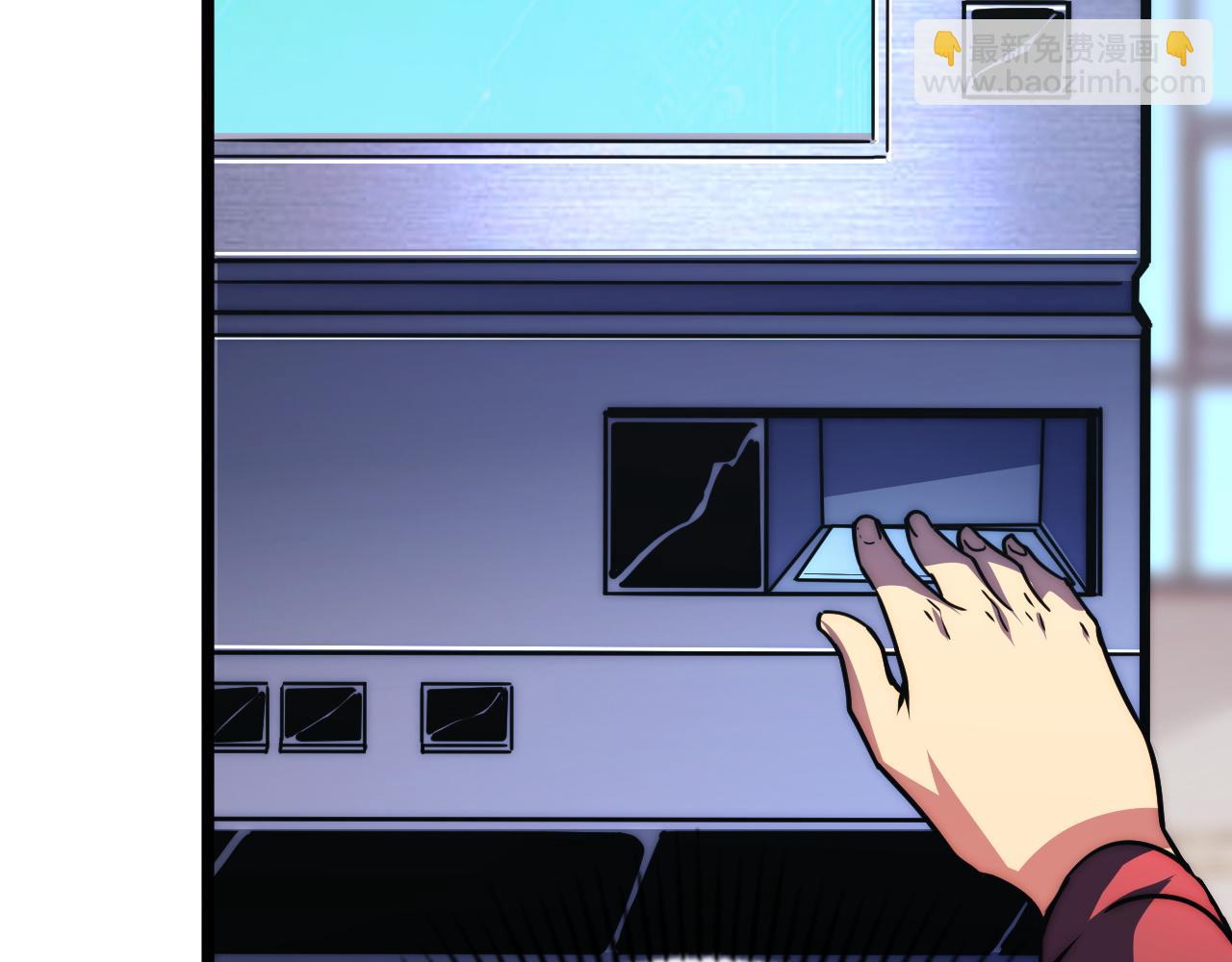 從末世崛起 - 119 華國之壁(3/4) - 2