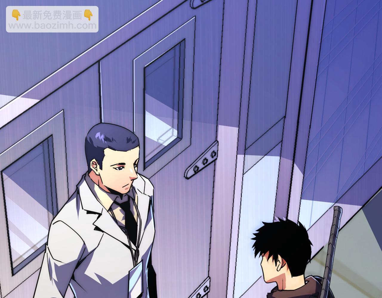 從末世崛起 - 119 華國之壁(4/4) - 6