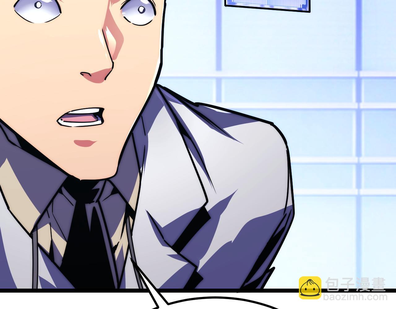 從末世崛起 - 119 華國之壁(4/4) - 5