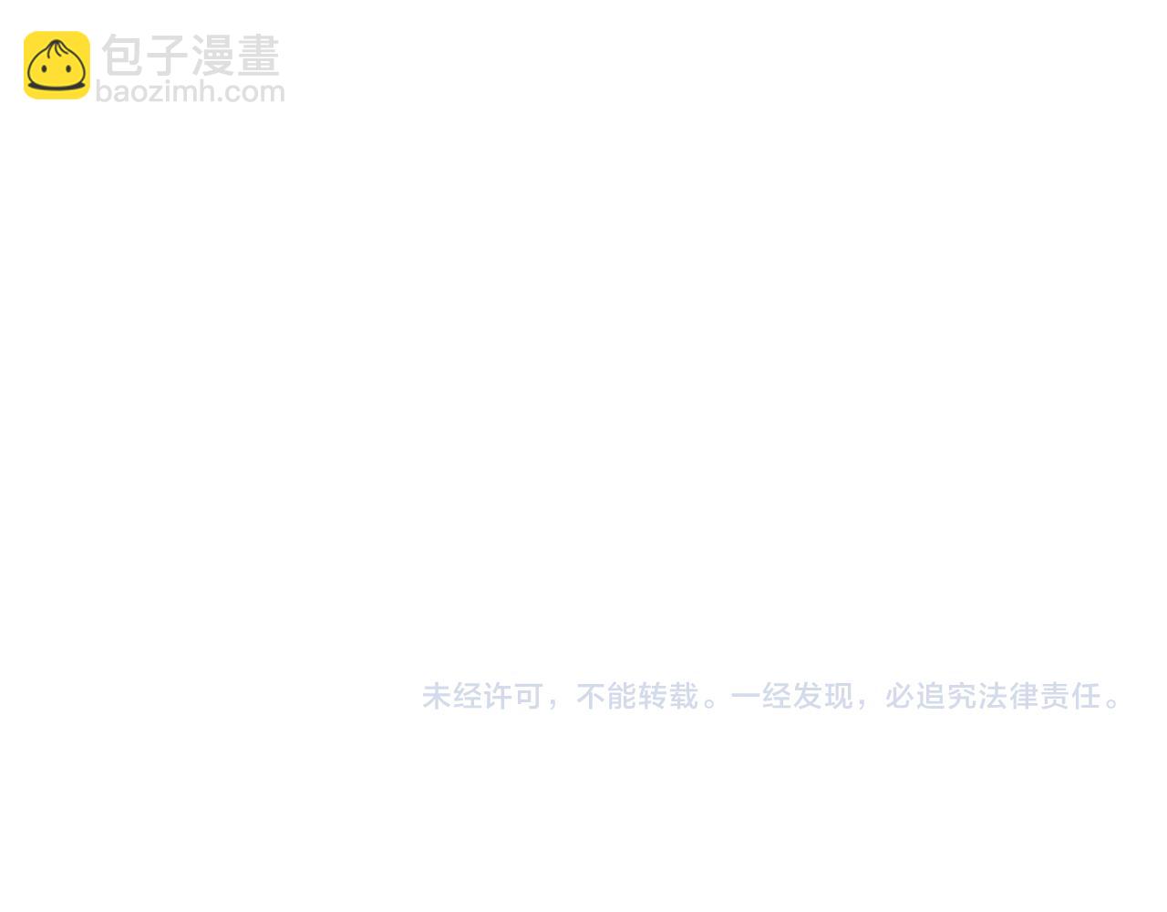 從末世崛起 - 119 華國之壁(4/4) - 5