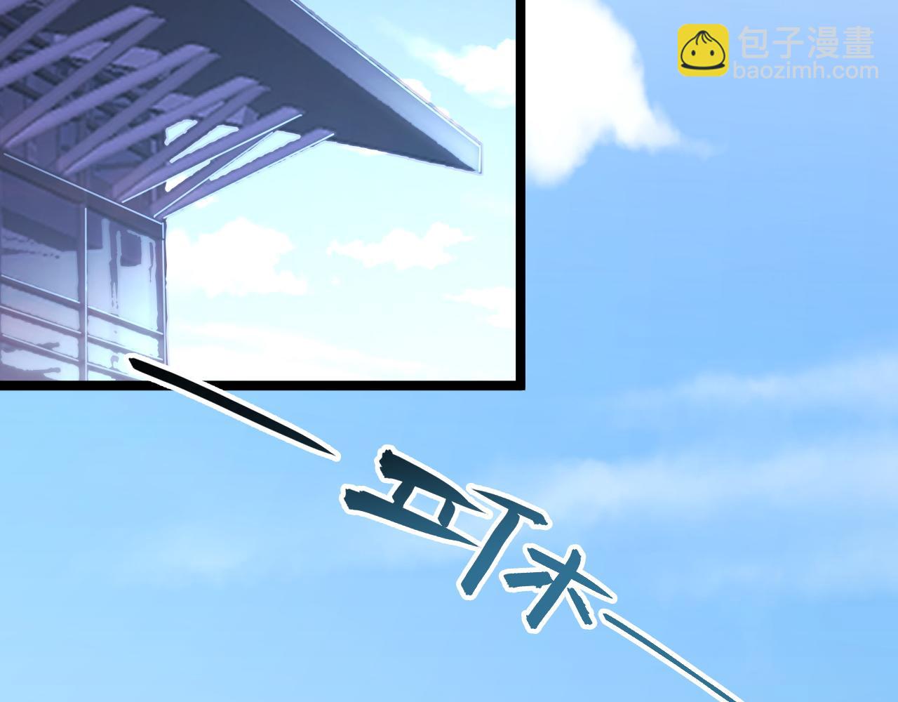 從末世崛起 - 119 華國之壁(2/4) - 3